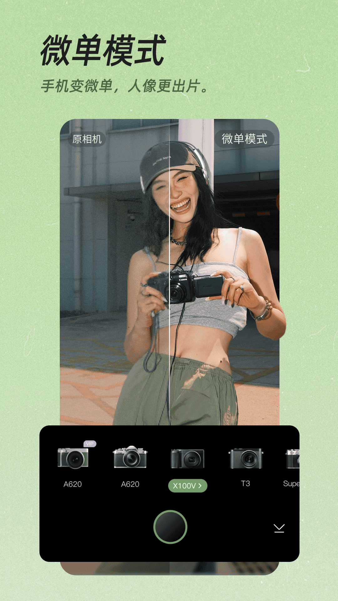 icon